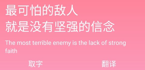 拍图读字[图1]