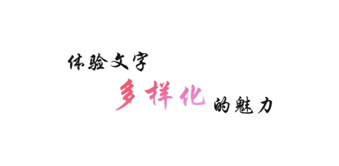 拍图读字[图2]