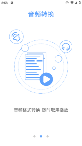 拍图读字截图3