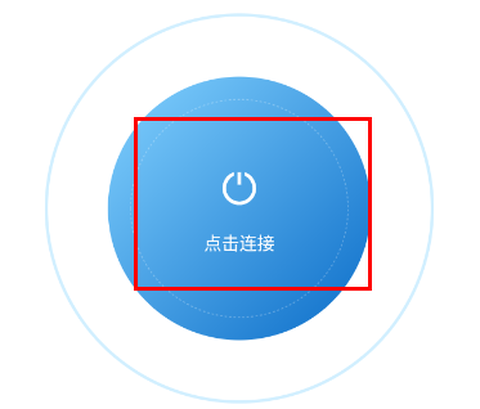 神龙加速[图4]
