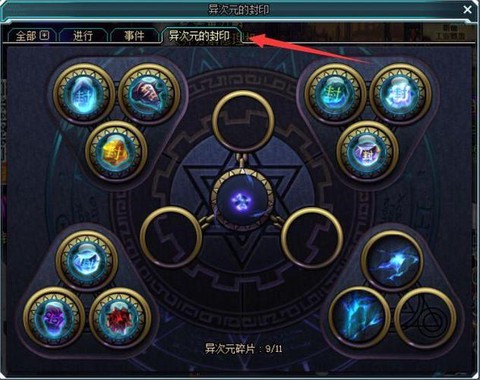 dnf怎么提高伤害