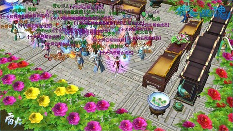 倩女幽魂怎么申请帮会