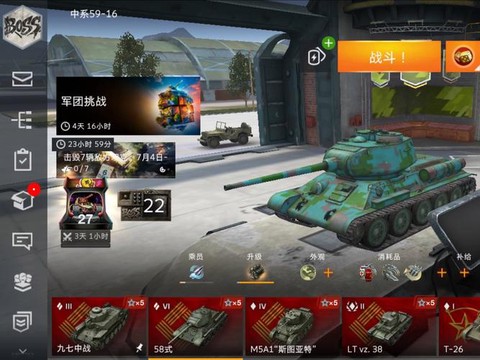 坦克世界练什么系好[图2]