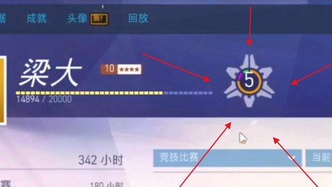 守望先锋头像框怎么换
