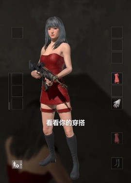 绝地求生怎么开衣服[图2]