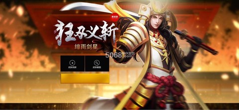 英魂之刃鬼王怎么获得