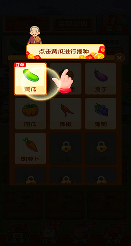 童年小村庄[图2]