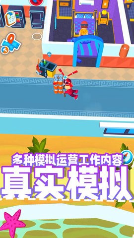 梦想小屋截图1