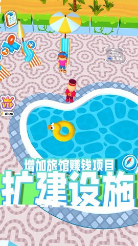 梦想小屋截图2