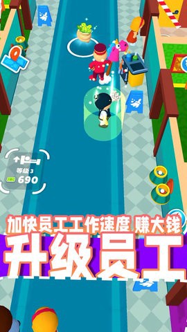 梦想小屋截图3