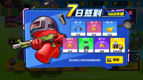 太空狼人杀吃鸡战场截图2