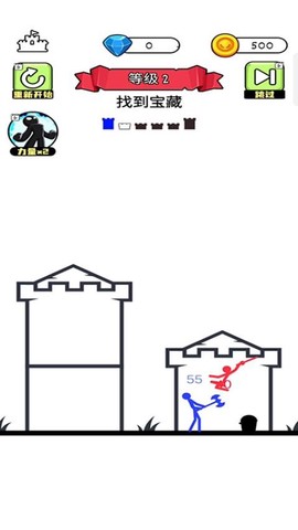 怒怼火柴人截图2