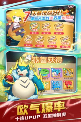 不败精灵[图1]