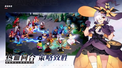 最强神兽截图3