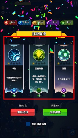 深渊战记[图3]