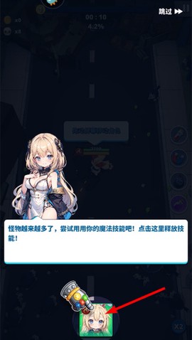 深渊战记[图4]