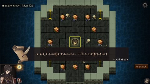 漂流佣兵截图2