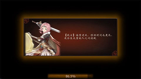 漂流佣兵截图3
