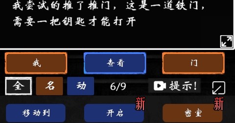 恐怖怪谈[图1]