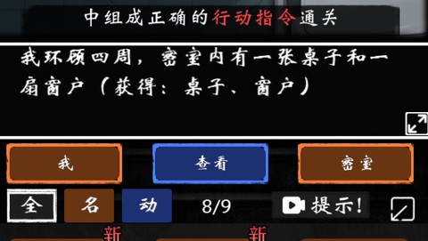 恐怖怪谈[图2]