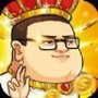 休闲娱乐手游合集