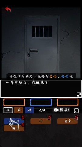 恐怖怪谈截图2