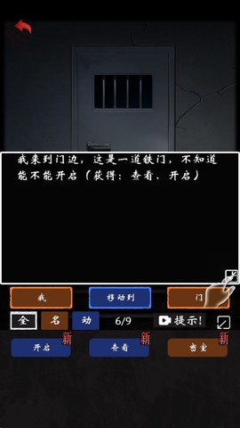 恐怖怪谈截图3