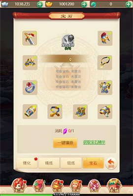 不朽之城[图4]