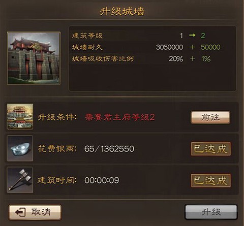 三国连环战[图9]