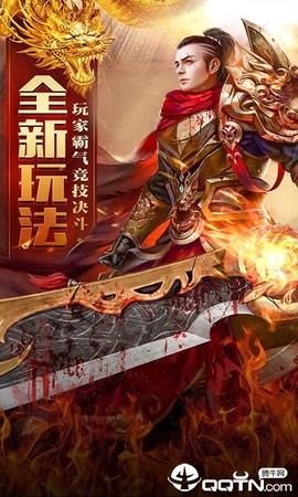弓箭战争传说[图1]