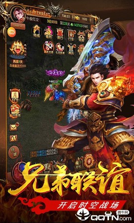 弓箭战争传说截图2