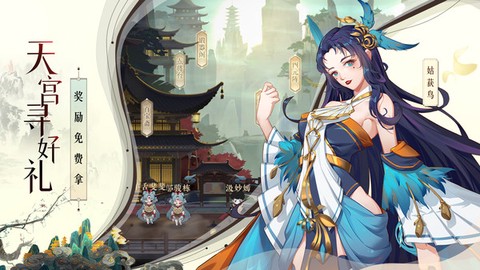 太初行截图3