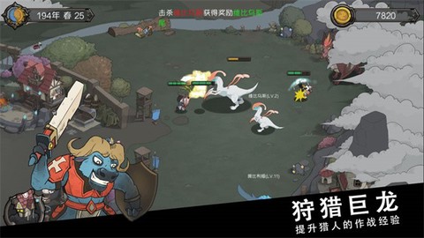 斯特恩大陆[图1]