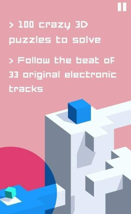 电子音轨截图3