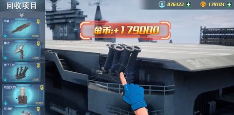 现代战争模拟器截图2