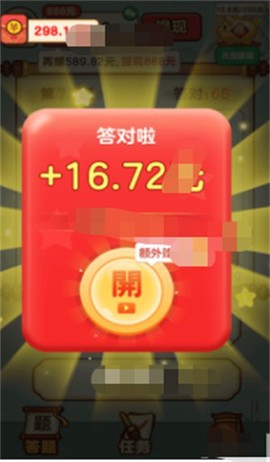 成语大字版截图1