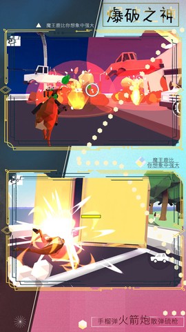 疯狂动物冒险截图2