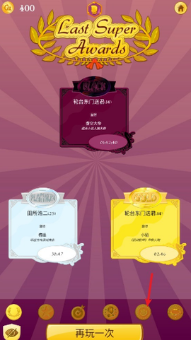 网络天才汉化版[图1]
