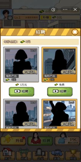 挖掘机逆袭记截图2