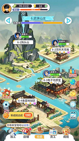 集装箱模拟器[图1]