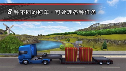 卡车模拟16截图1