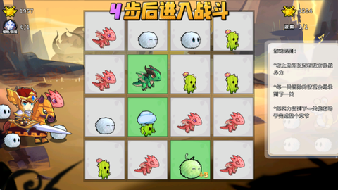 召唤与合成[图2]