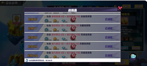 召唤与合成[图6]