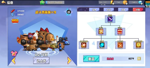 召唤与合成截图2