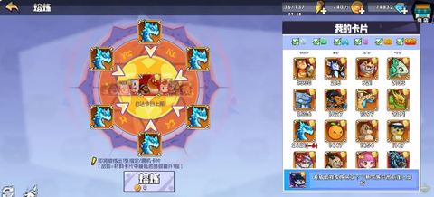 召唤与合成截图3