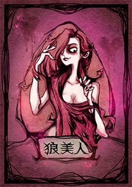 狼人杀幸存者[图3]