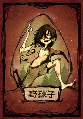 狼人杀幸存者[图5]
