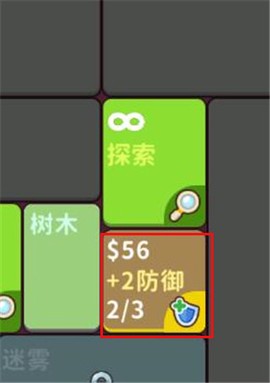极简地下城[图1]