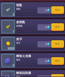 极简地下城[图3]