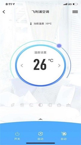 飞利浦空调截图2